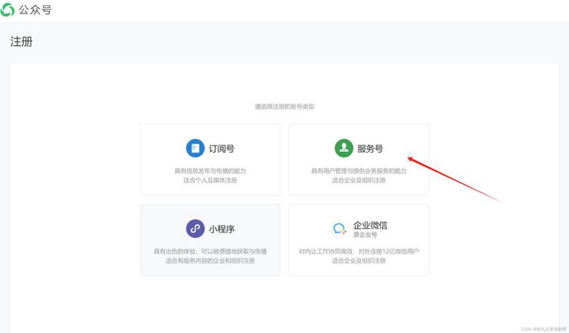 定制软件在企业管理中的高效实践