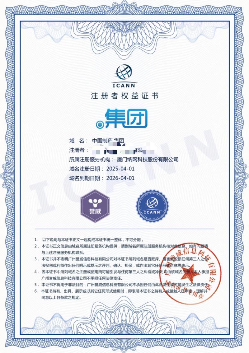 软件定制：企业数字化转型的新引擎