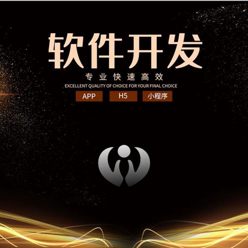 服务器托管