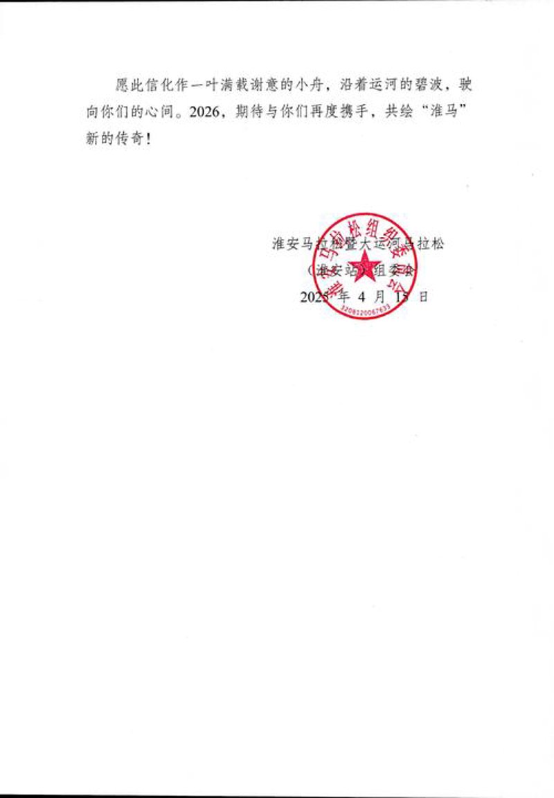 微信公众号开发：让企业营销更上一层楼